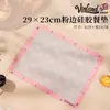 Tapete de Silicona para Hornear Británico Molde para Galletas Molde para Hornear en Horno Tapete para Macarrones Herramienta para Hornear Puff Resistente a Altas Temperaturas Grado Alimenticio