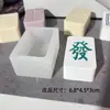 Meiduo tamaño grande molde de vela de mahjong hecho a mano DIY rojo pizarra de la fortuna molde de silicona procesamiento al por mayor