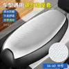 Capa de Assento para Veículo Elétrico, Proteção Solar, Impermeável, Couro com Isolamento Térmico, Universal para Todas as Estações, Capa de Almofada para Assento de Scooter
