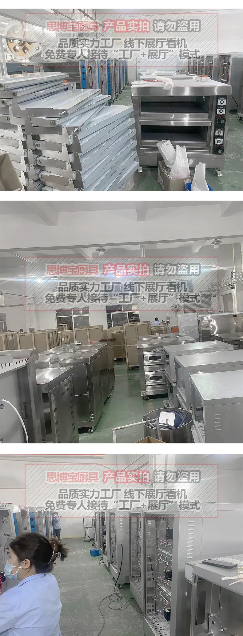 仪表型旋钮型燃气食品烘焙炉+思博宝+1688详情_07.jp