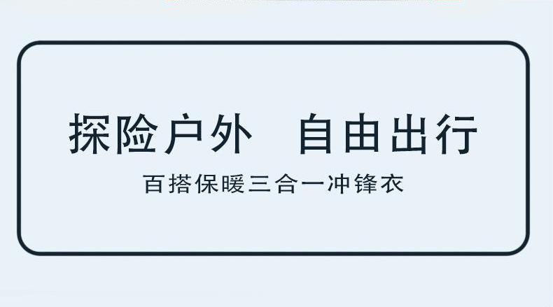 白色配藏青正_07.jpg