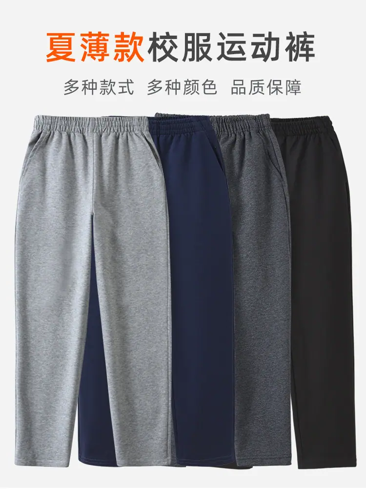 阿里夏薄直筒_01.jpg