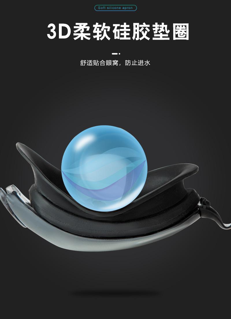 8泳镜详情_09.jpg