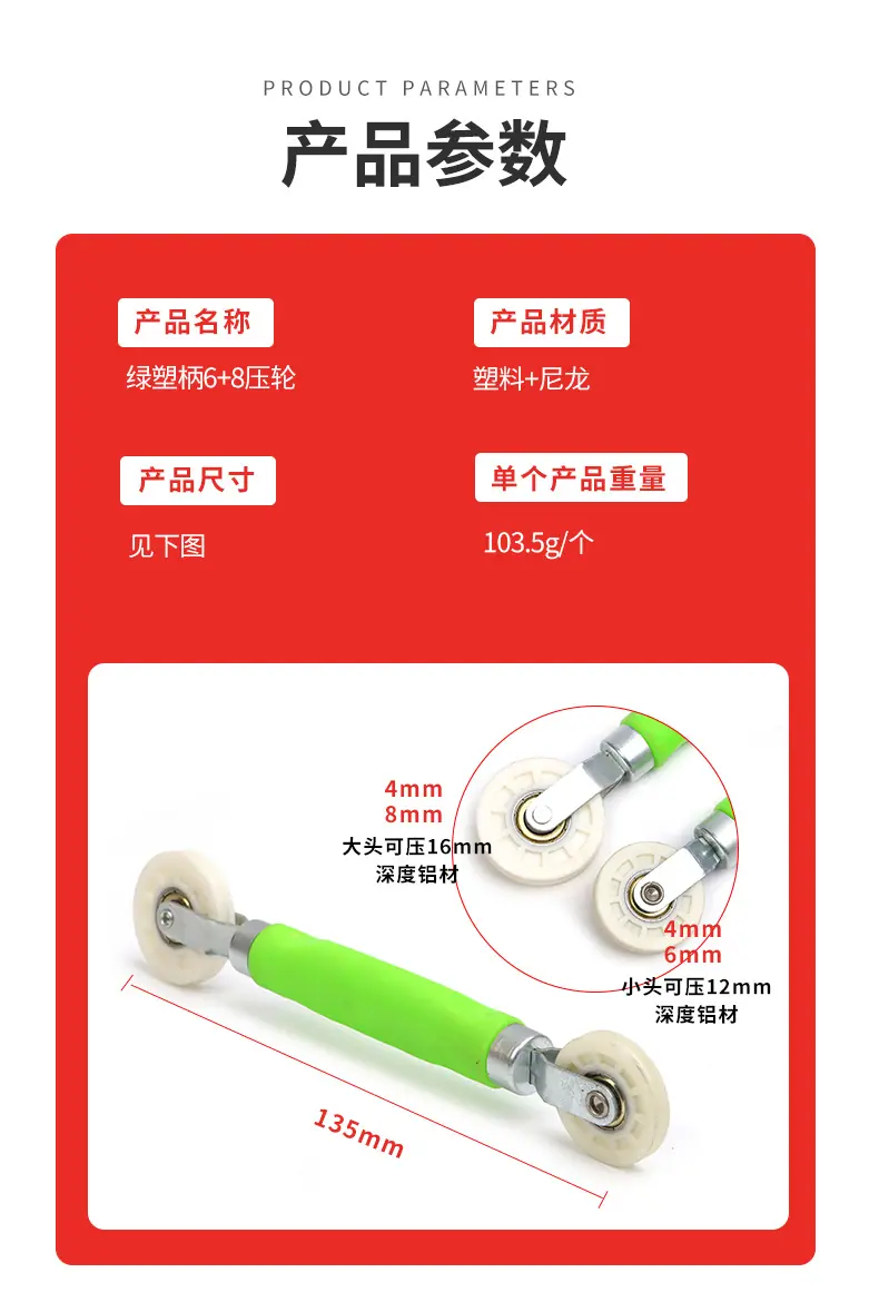 详情页1-(84)_04.jpg