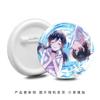 Lote mixto de insignias de animación de estrellas circundantes Xiao Zhan Wang Yibo era grupo juvenil Yang Ziguang se encuentra con broche de insignia