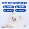Yuedi Medicamento Vermífugo Interno para Gatos Comprimidos de Milbemicina Oxima Praziquantel para Gatos Remover Lombrigas e Tênias, Mesmo Modelo que Hailuomiao