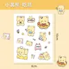 Adesivos Criativos de Desenho Animado para Estudantes Animais Fofos Autoadesivos à Prova d'Água Adesivos Decorativos DIY para Caderno Copo de Água Capa de Celular
