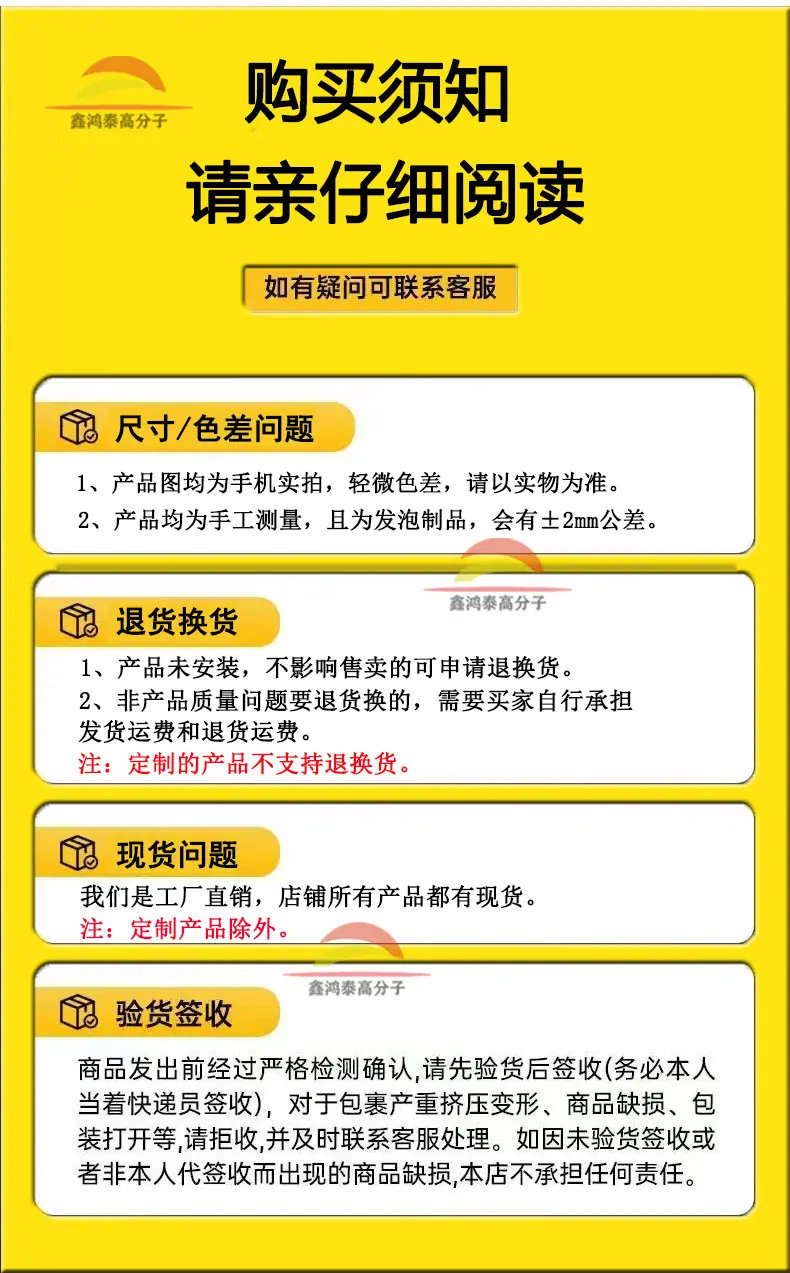 详情页_16