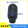 Adecuado para elevalunas de ventana de coche Opel 93350572