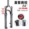 Nanlio 20 pulgadas 24 pulgadas Bicicleta de Montaña Ciclismo Horquilla Delantera Amortiguador Absorción de Impactos Horquilla Juvenil Accesorios para Bicicleta