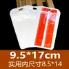 Bolsas Transparentes Auto-Sellantes, Bolsas Perladas Blancas, Empaques con Cierre Zip-Lock, Bolsas Láser, Bolsas de Empaque Escarchadas, Bolsas Selladoras para Joyería