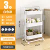 Cesta Portátil de Frutas y Verduras de Múltiples Niveles para el Hogar, Estante de Almacenamiento Simple con Ruedas Extraíble para Sala de Estar, Estante de Almacenamiento para Artículos de Baño