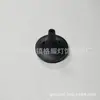 Cubierta de Lámpara Negra y Blanca E27 Estilo D Hongo Cubierta de Portalámparas Desmontable y Ensamblable