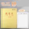Livro de Plano de Aula Espesso Premium, Caderno do Professor, Anotações de Aula para Professores de Educação Infantil, Livro de Registro de Aulas