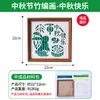 Festival del Doble Noveno Posavasos Tejido de Bambú Acrílico Kit de Materiales Hecho a Mano para Bricolaje Regalo de Actividad para Niños y Padres