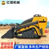 As miniescavadeiras M04 estão disponíveis para venda em estoque. Venda por atacado de miniescavadeiras M04 para mineração está disponível em estoque