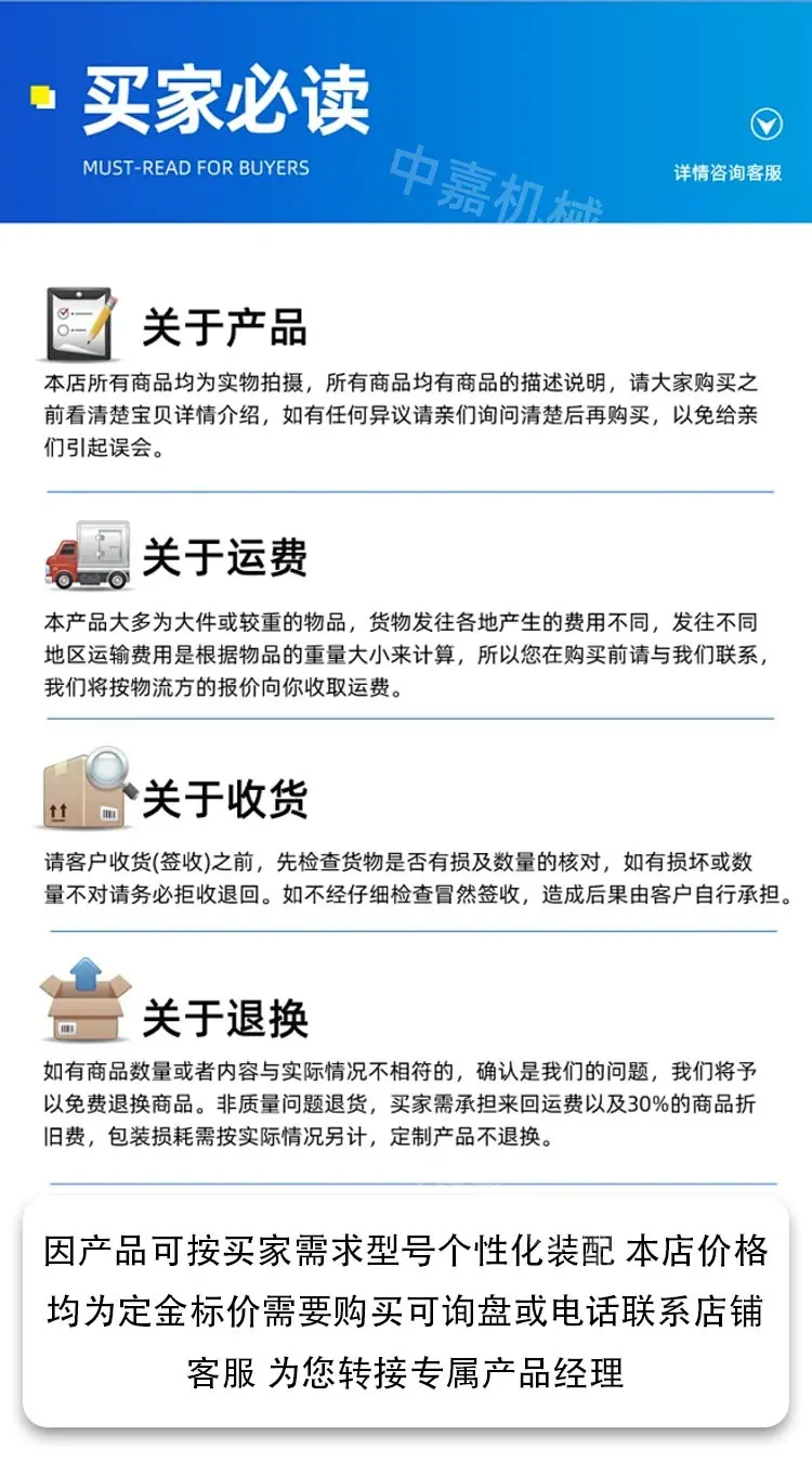 吊改护坡钻机详情页_12.jpg