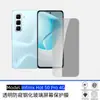Adecuado para película templada Transsion Infinix Hot50Pro4G, protector de pantalla de vidrio de alto aluminio con impresión de seda anti-miradas indiscretas de alta definición