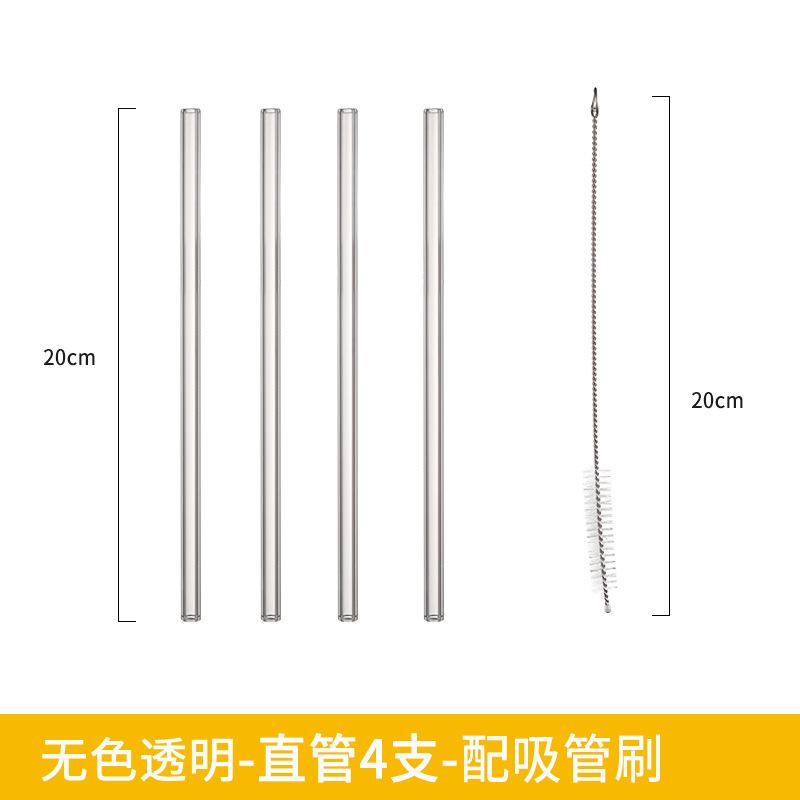 白色-直管4支-配吸管刷