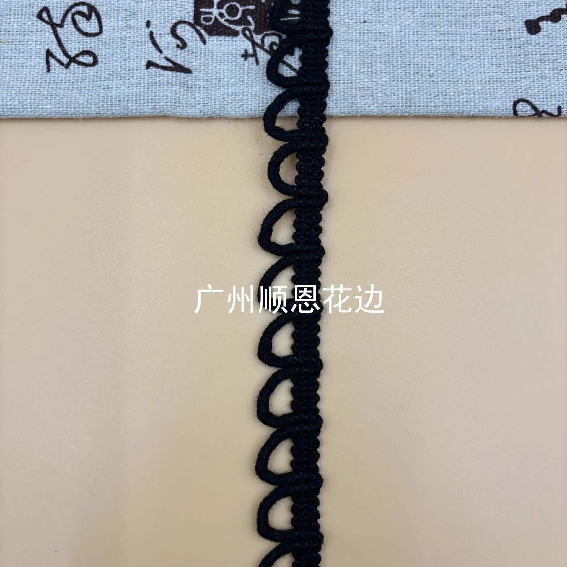 黑2
