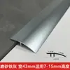 Tira de hebilla alta y baja de aleación de aluminio para piso de madera, tira de costura abatible, tira de umbral de puerta, tira de borde de baldosa
