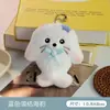 Colgante de Peluche Lindo con Temática Oceánica, Juguete Pequeño, Encanto Adorable para Mochila de Niña, Accesorio de Llavero Dulce Versátil