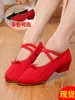 Zapatos de Baile para Mujer, Zapatos Suaves para Profesor Adulto con Correas de Lona, Zapatos de Práctica de Baile, Tacones Negros, Zapatos de Ballet y Danza Clásica