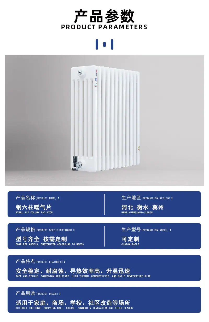 钢六_03.jpg