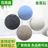 Fabricante al por mayor de bolas de piedra volcánica pómez para aromaterapia, bolas flotantes de roca volcánica pulida porosa, bolas de cristal, piedras difusoras de aroma