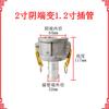 Unión de tubería de aceite tipo C extremo hembra hembra reductor conector rápido de aleación de aluminio de 3 pulgadas conector rápido de conversión de manguera