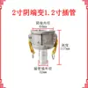 Conector de Tubería de Aceite Extremo Macho y Hembra E Camión Cisterna de Aceite Cabeza Macho y Hembra C Diámetro Variable Aleación de Aluminio Manguera Manguera Junta de Conversión