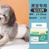 Pañales para perros machos Pañales para perros Teddy perros pequeños Pantalones de seguridad para el período fisiológico de mascotas para perros Pañales