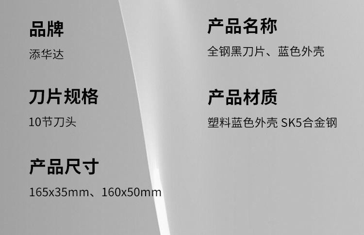 黑大美工刀_09.jpg