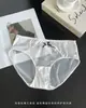Ropa interior para niña "Obsesionada contigo" Deseo Puro, Entrepierna de Algodón Puro, Ropa Interior de Encaje Talla Grande, Entrepierna Antibacteriano, Bragas para Mujer