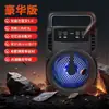 Nuevo Altavoz Bluetooth Inalámbrico Portátil Inteligente con Alta Apariencia, Alta Calidad de Sonido, Larga Duración de Batería e Iluminación Ambiental Altavoz 1360