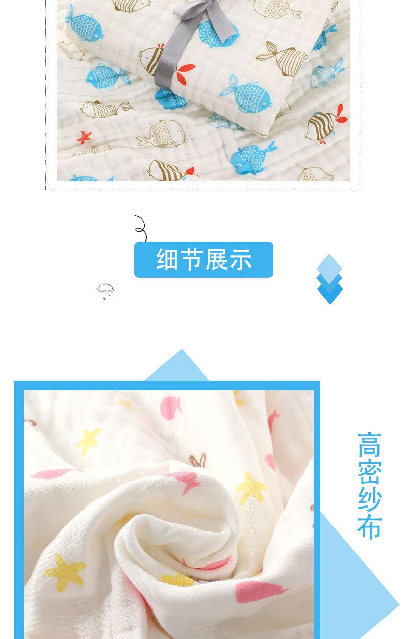 gaomi童被详情_06