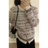 Cárdigan corto de punto de lana jacquard vintage Fairisland para mujer, chaqueta holgada y ajustada para otoño e invierno.