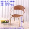 Silla de Ratán Silla Pequeña de Ratán Silla con Respaldo Silla con Respaldo para Exteriores Silla de Hierro de Moda para Ocio y Té Taburete Pequeño para Adultos
