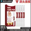 Pluma para el cuidado de las uñas, líquido fácil de aplicar, refrescante y no pegajoso, portátil y fácil de usar, adecuado para múltiples uñas