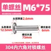 Tornillos para Muebles de Acero Inoxidable 304 con Cabeza Hexagonal, Extremo Plano, Redondo, Chaflán