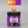 Set de Pintura Acrílica Marley para Estudiantes de Arte, Envases Grandes para Pintura, Graffiti, Arte Mural, Bricolaje, Botella Blanca, Enbolsado, 500ml