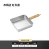 Bandeja cuadrada de acero inoxidable 304 de fondo plano engrosada estilo japonés transfronteriza, bandeja rectangular comercial con rejilla para escurrir aceite y agua