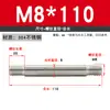 Tornillo de Doble Extremo de Acero Inoxidable 304, Rosca Gruesa, Varilla de Unión Roscada en Ambos Extremos, Varilla de Tornillo de Doble Extremo M4M5M6M8M10-M20