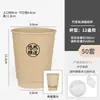 Taza de Café Desechable Taza de Papel de Pulpa de Bambú Taza de Té con Leche con Tapa Taza de Plástico PET para Bebidas Frías Empaque para Llevar Logo Impreso