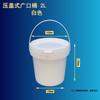 Cubo de Plástico PP Blanco Extra Grueso Decoración de Cubo Cubo Pintura Industrial Pintura Látex Sellado Grado Alimenticio Cubo Vacío con Tapa