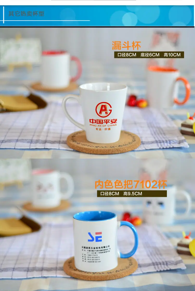 国一新杯_09.jpg
