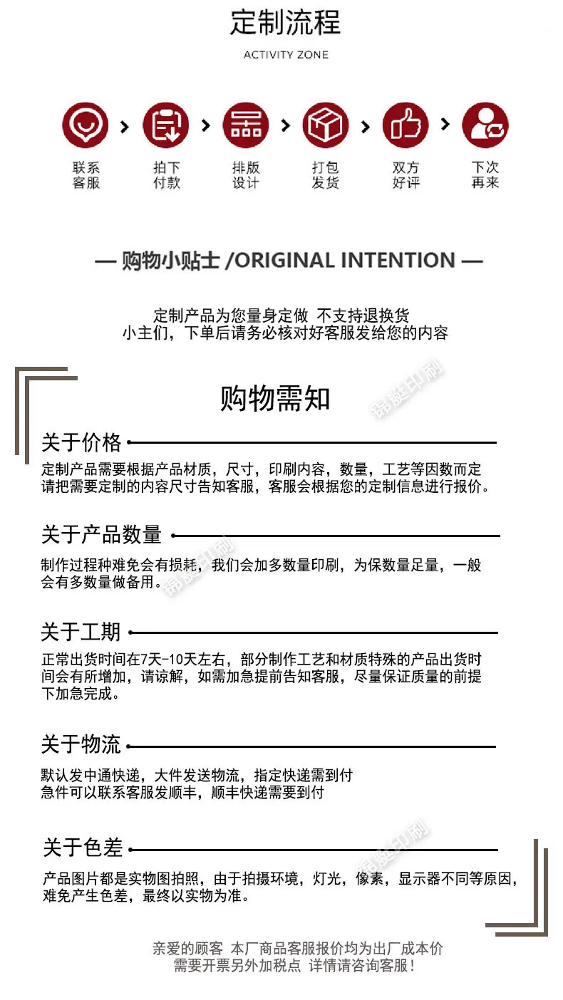 防拆条_10