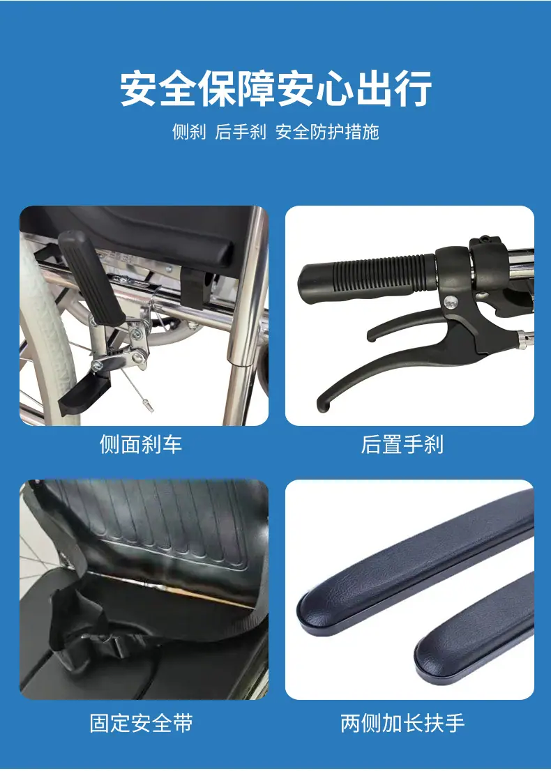 轮椅详情_13.jpg