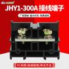 Jhy1-300A Bloque de Terminales Fabricante Tipo Riel Elevador Inversor Combinado Aislamiento Accesorios para Aparatos Eléctricos Juego