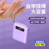 Venta al por mayor de fábrica Power Bank Ultra Delgado Portátil con Cable Incorporado, Mini Lindo Power Bank de Gran Capacidad para Exteriores